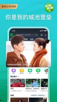 爆料洛阳网红视频下载软件,一键获取热门短视频