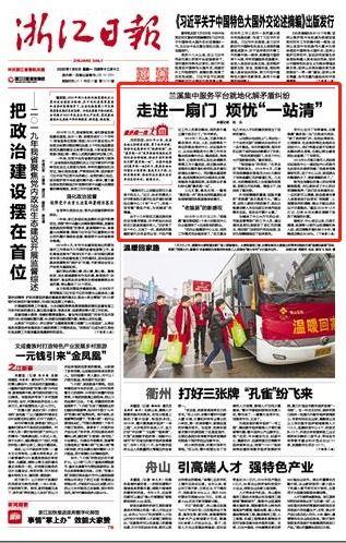金华外婆爆料新闻,揭秘家庭温馨背后的感人故事